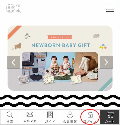LINEのメッセージよりID連携ボタンをタップ