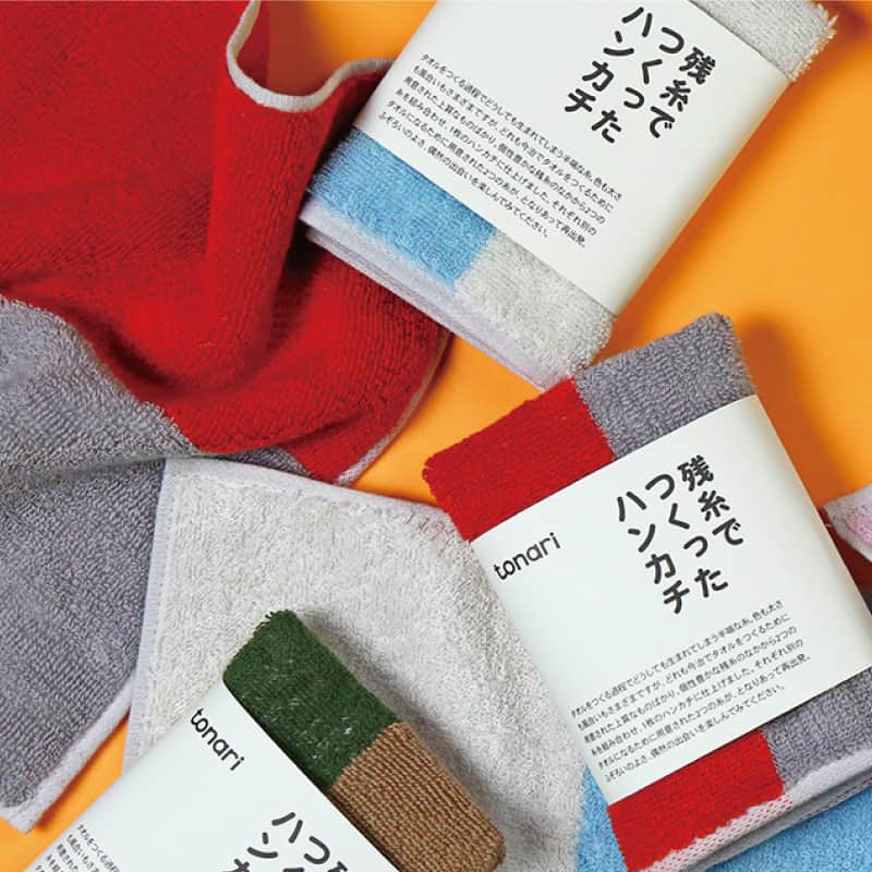 今治タオル取り扱い専門店「伊織」オンラインショップ
