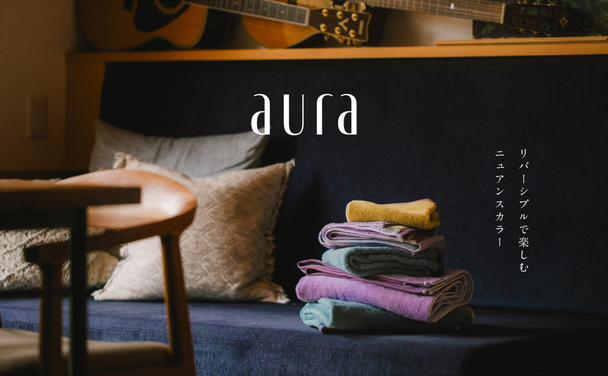 大バナー：aura