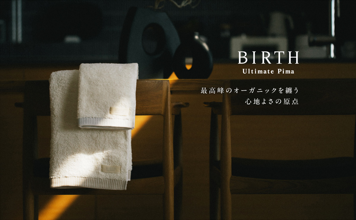 大バナー：BIRTH