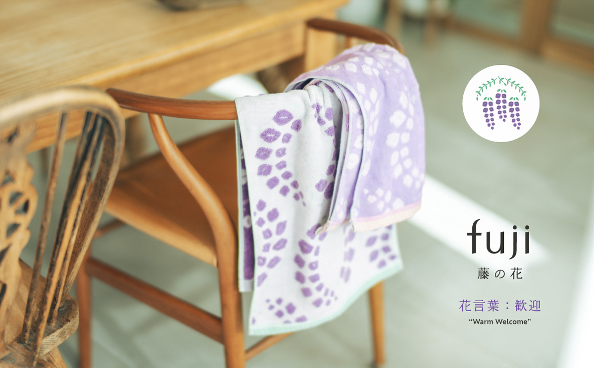 大バナー：Fuji(藤の花)