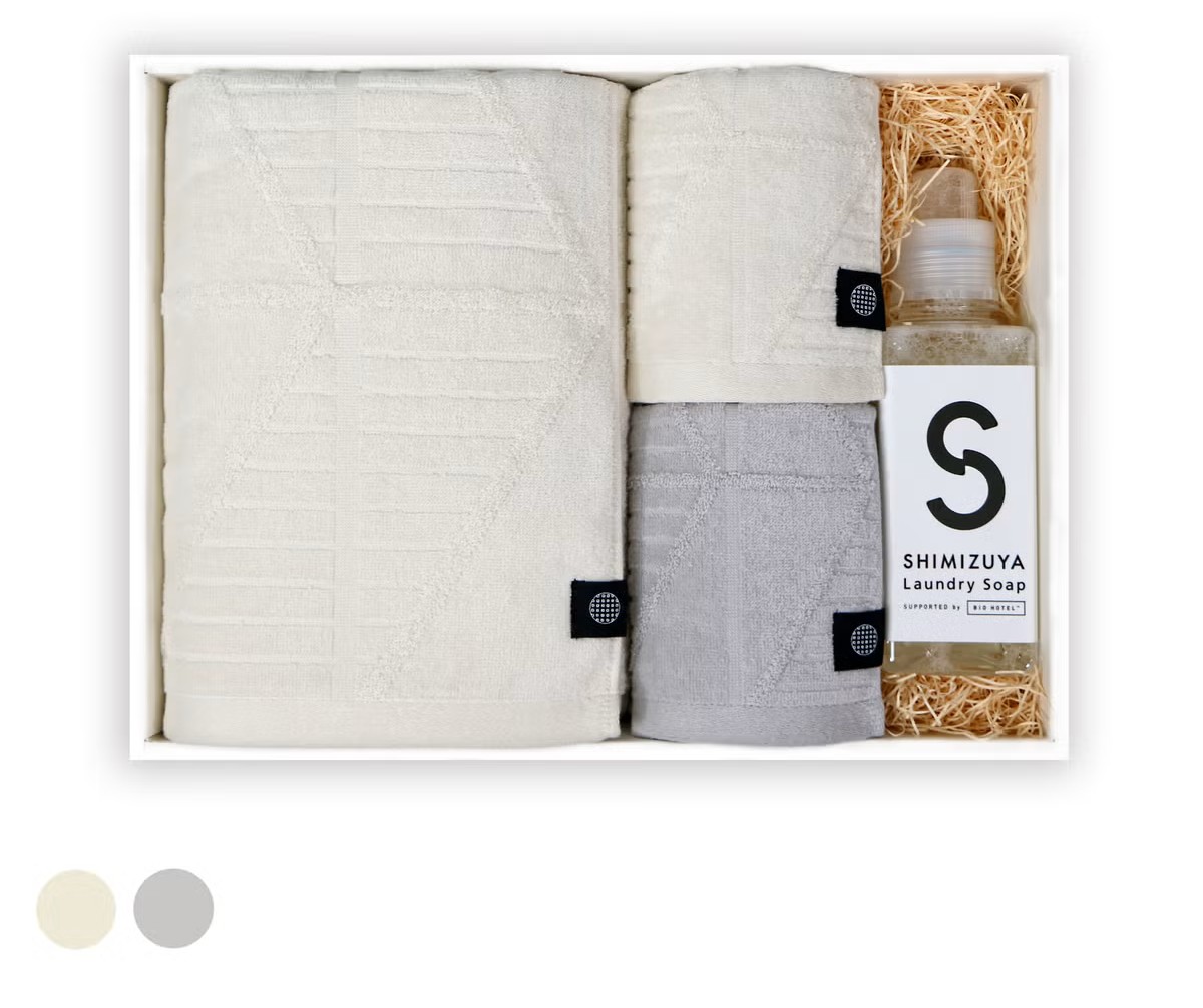『HERRINGBONE- ヘリンボーン』バスタオル・フェイスタオル(GY、WH)2枚『SHIMIZUYA Laundry Soap-ランドリーソープ』600mlギフトセット【LL箱】