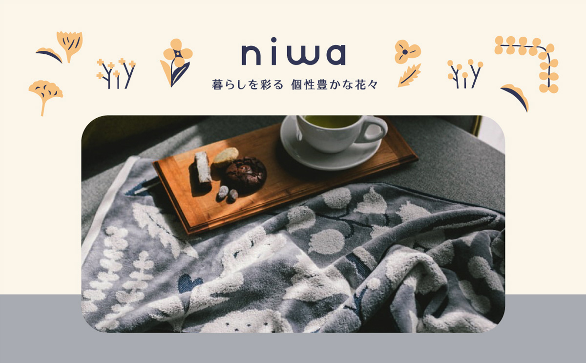 『niwa-ニワ』