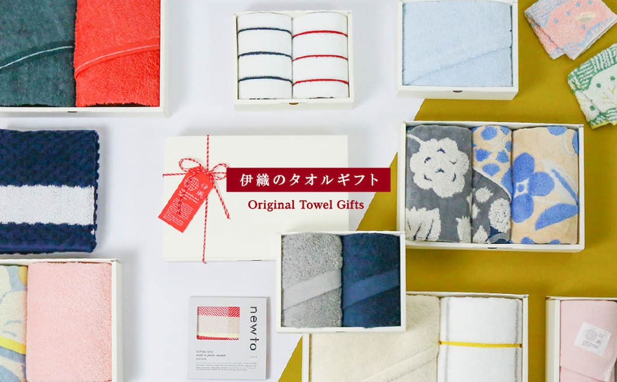 今治タオル取り扱い専門店「伊織」オンラインショップ