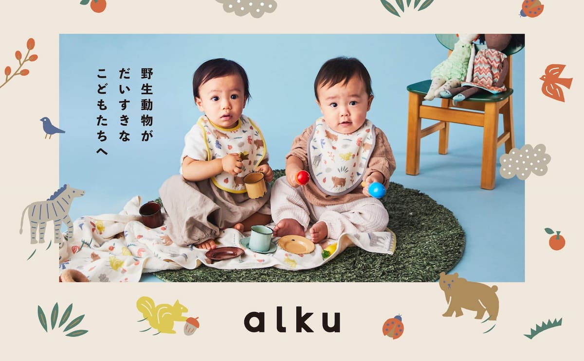 大バナー：alku
