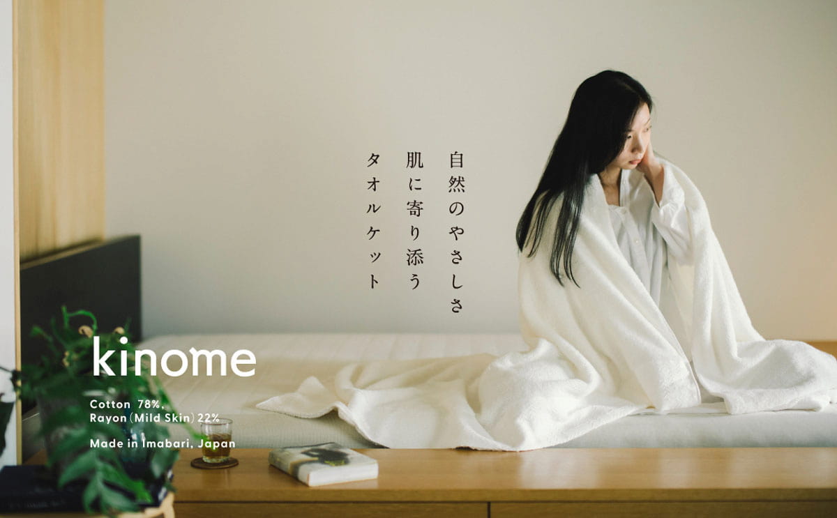 大バナー：momoブランケット売上No.1(2026年ver.)B