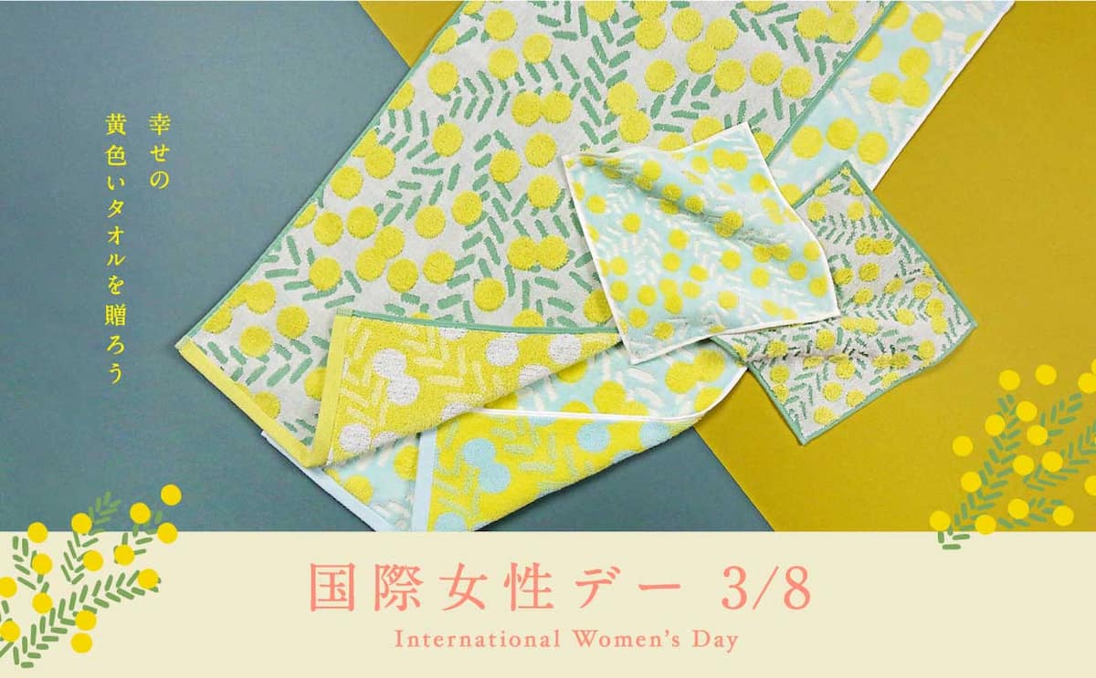 大バナー：string（リサイズ）