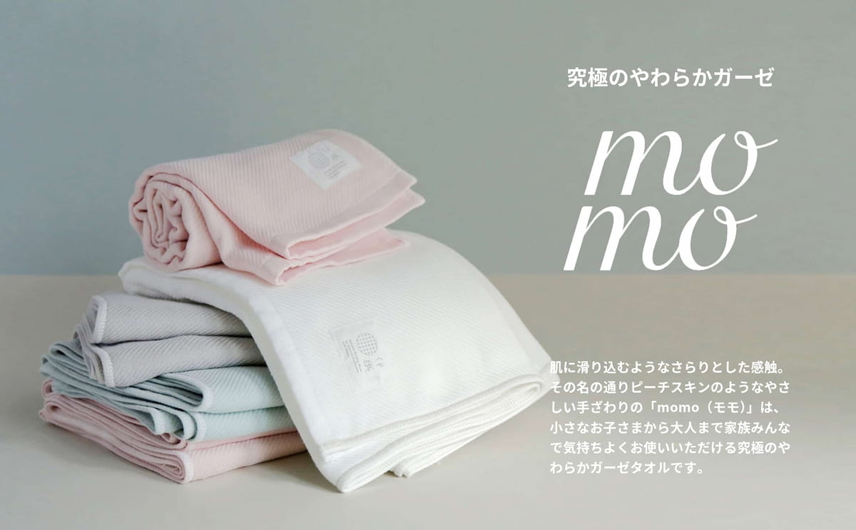 大バナー：momo（リサイズ）