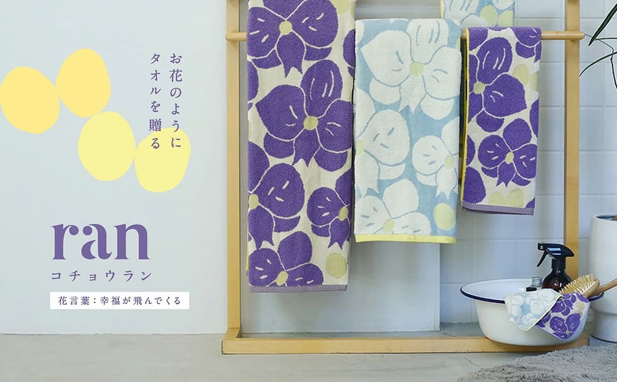 大バナー：ran（リサイズ）
