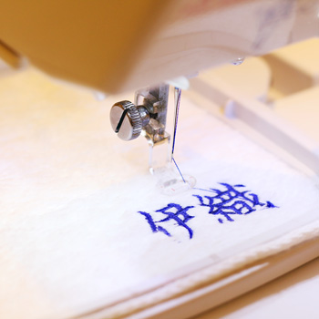 名入れ刺繍