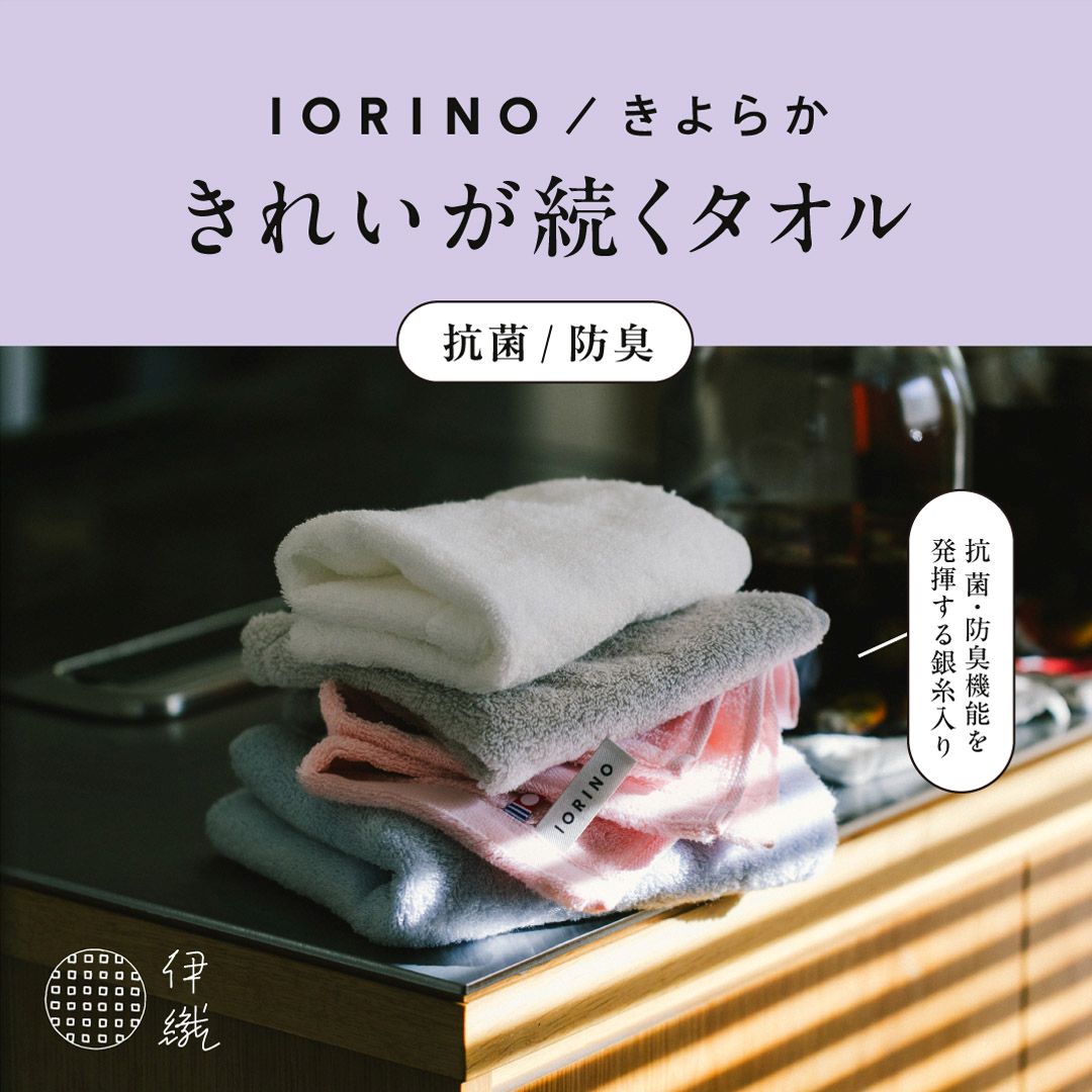 iorinokiyorakaLP_web_1080.jpg