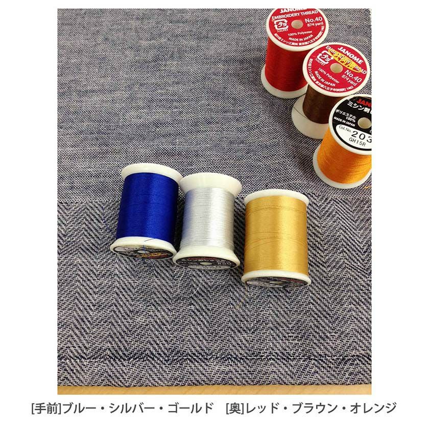 刺繍 自転車』約縦3cmx横4cm | 今治タオル取り扱い専門店「伊織