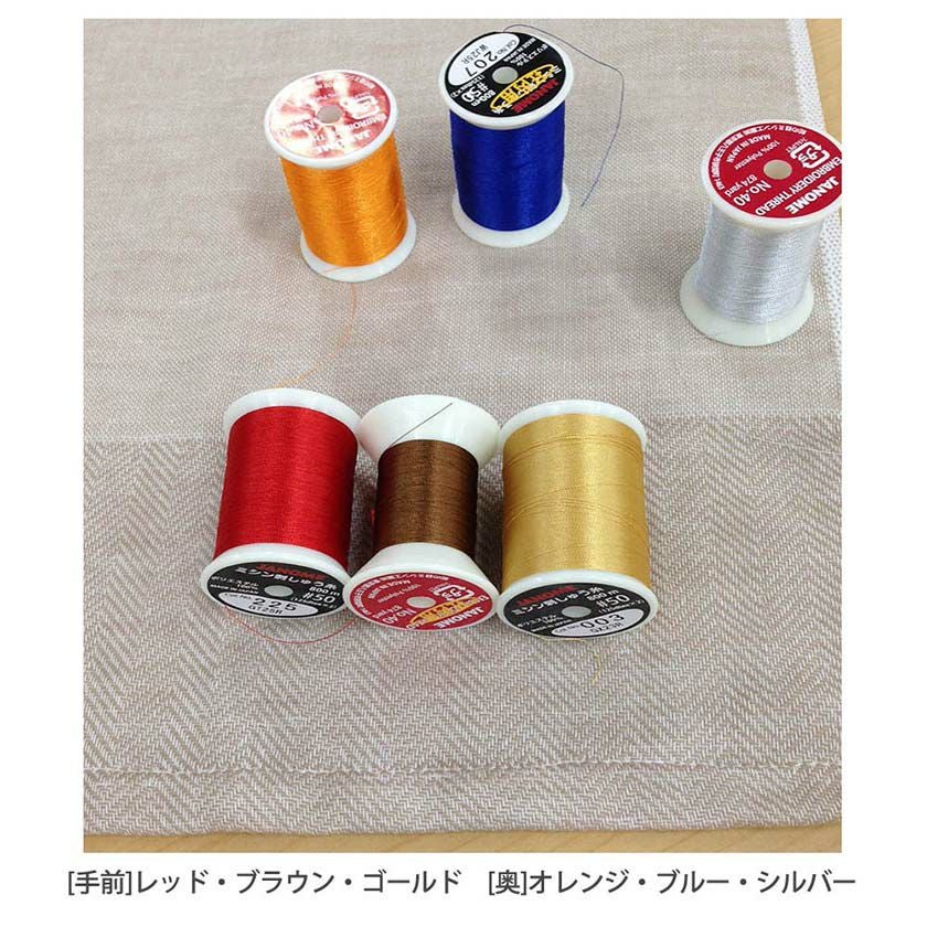 刺繍 自転車』約縦3cmx横4cm | 今治タオル取り扱い専門店「伊織