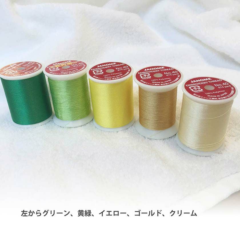 刺繍 自転車』約縦3cmx横4cm | 今治タオル取り扱い専門店「伊織