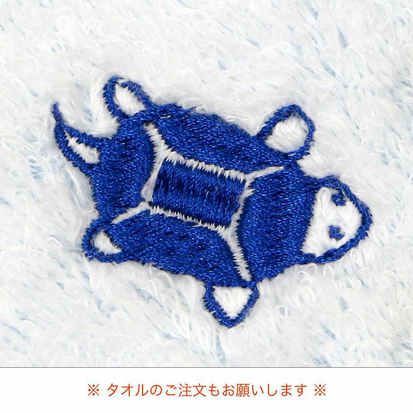 刺繍 かめ』約3x4.5cm【HP限定】 | 今治タオル取り扱い専門店「伊織