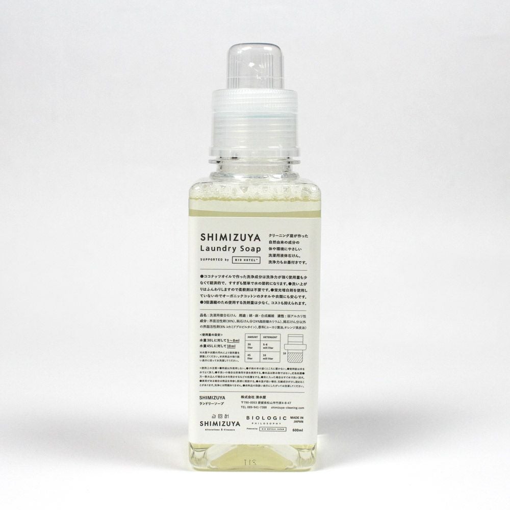 SHIMIZUYA Laundry Soap-ランドリーソープ』600ml | 今治タオル