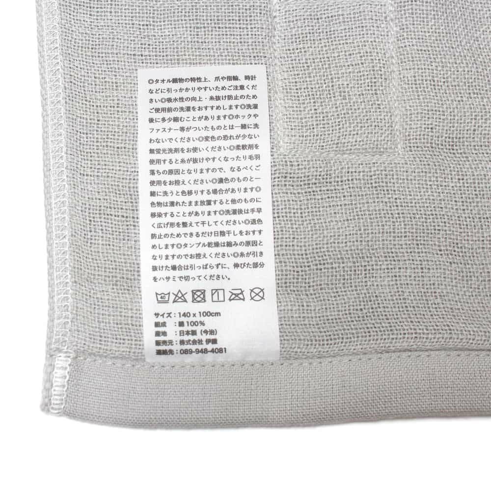 momo-モモ』ブランケット ハーフ | 今治タオル取り扱い専門店「伊織