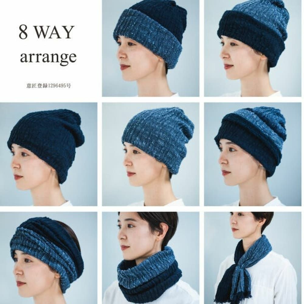 8WAY コットンキャップ』 ネイビー×ブルー | 今治タオル取り扱い専門店