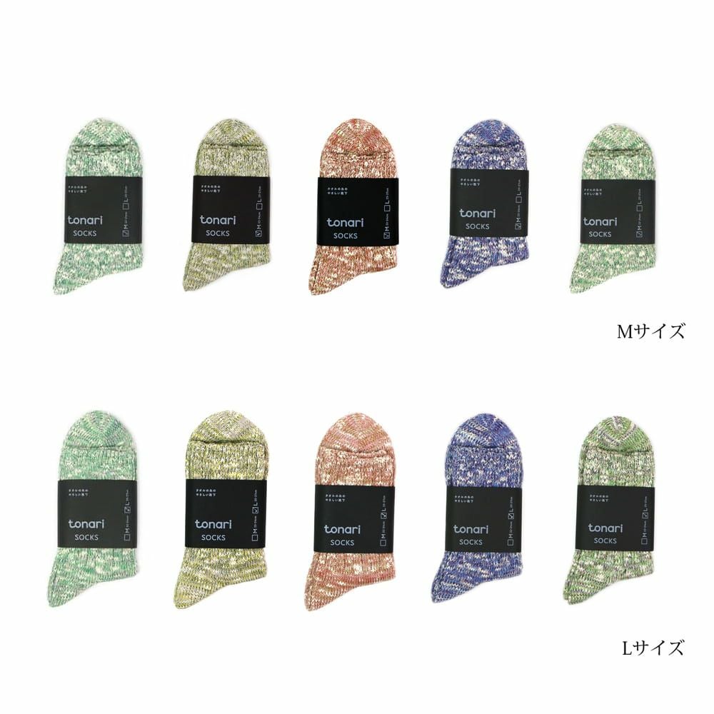 tonari socks-トナリソックス』 | 今治タオル取り扱い専門店「伊織