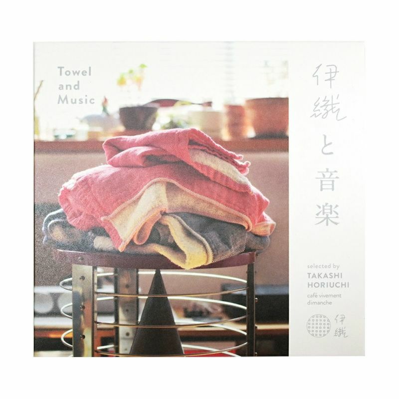 アウトレット※刺繍・ラッピング不可】『tao-タオ』ハンドタオル