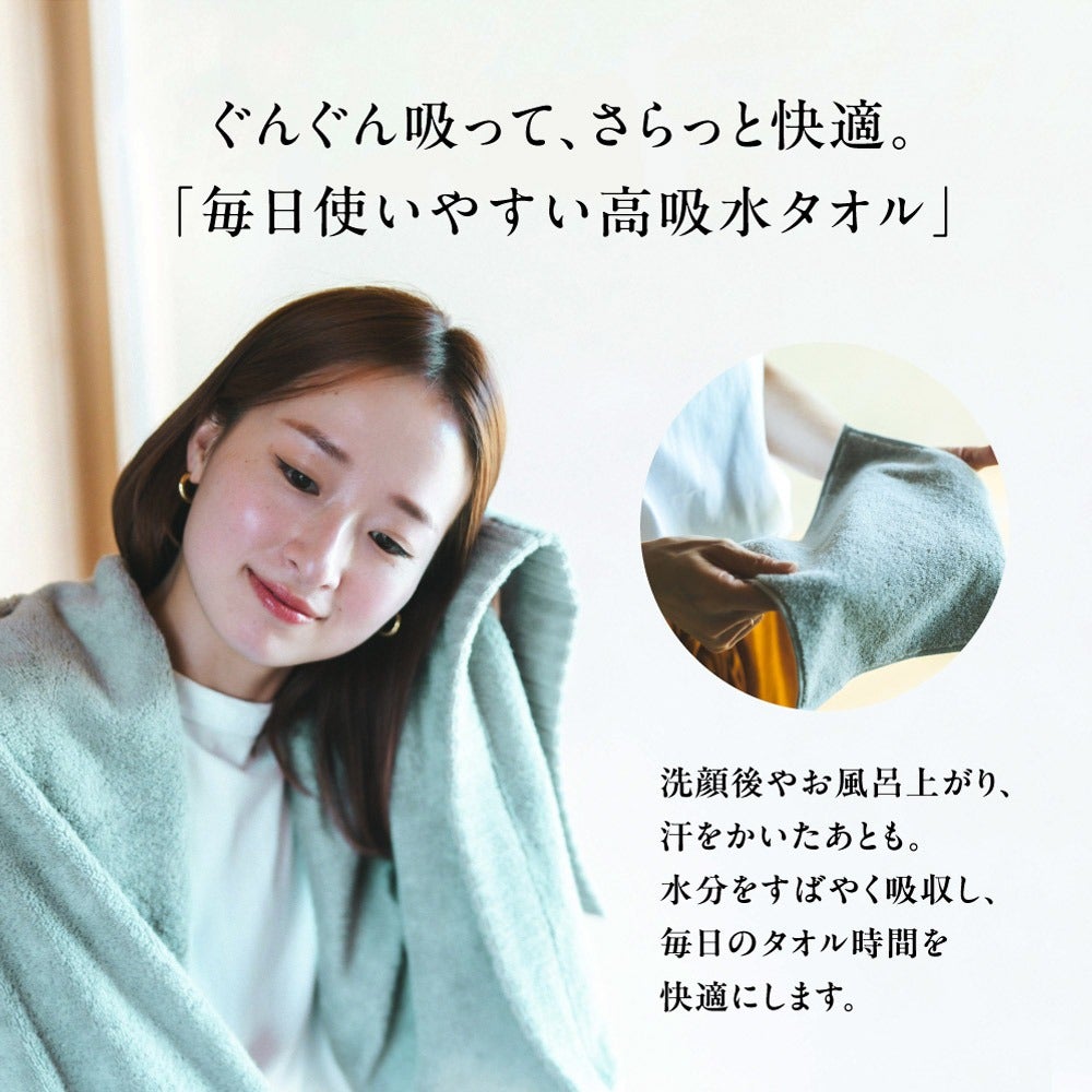NEW 『IORINO／よくすう』フェイスタオル | 今治タオル取り扱い専門店