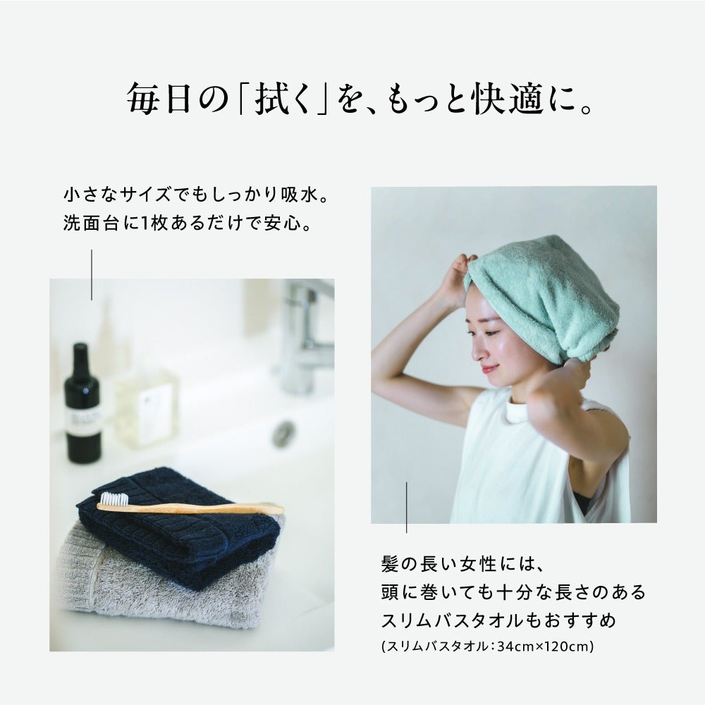 NEW 『IORINO／よくすう』フェイスタオル | 今治タオル取り扱い専門店