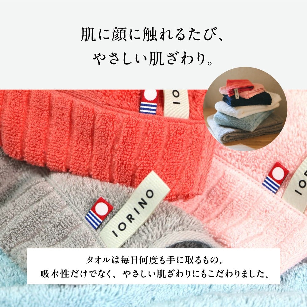 NEW 『IORINO／よくすう』タオルハンカチ | 今治タオル取り扱い専門店