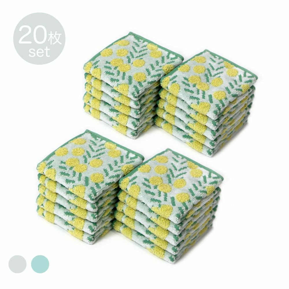 mimosa -ミモザ』 ハンカチタオル20枚 おとくセット | 今治タオル